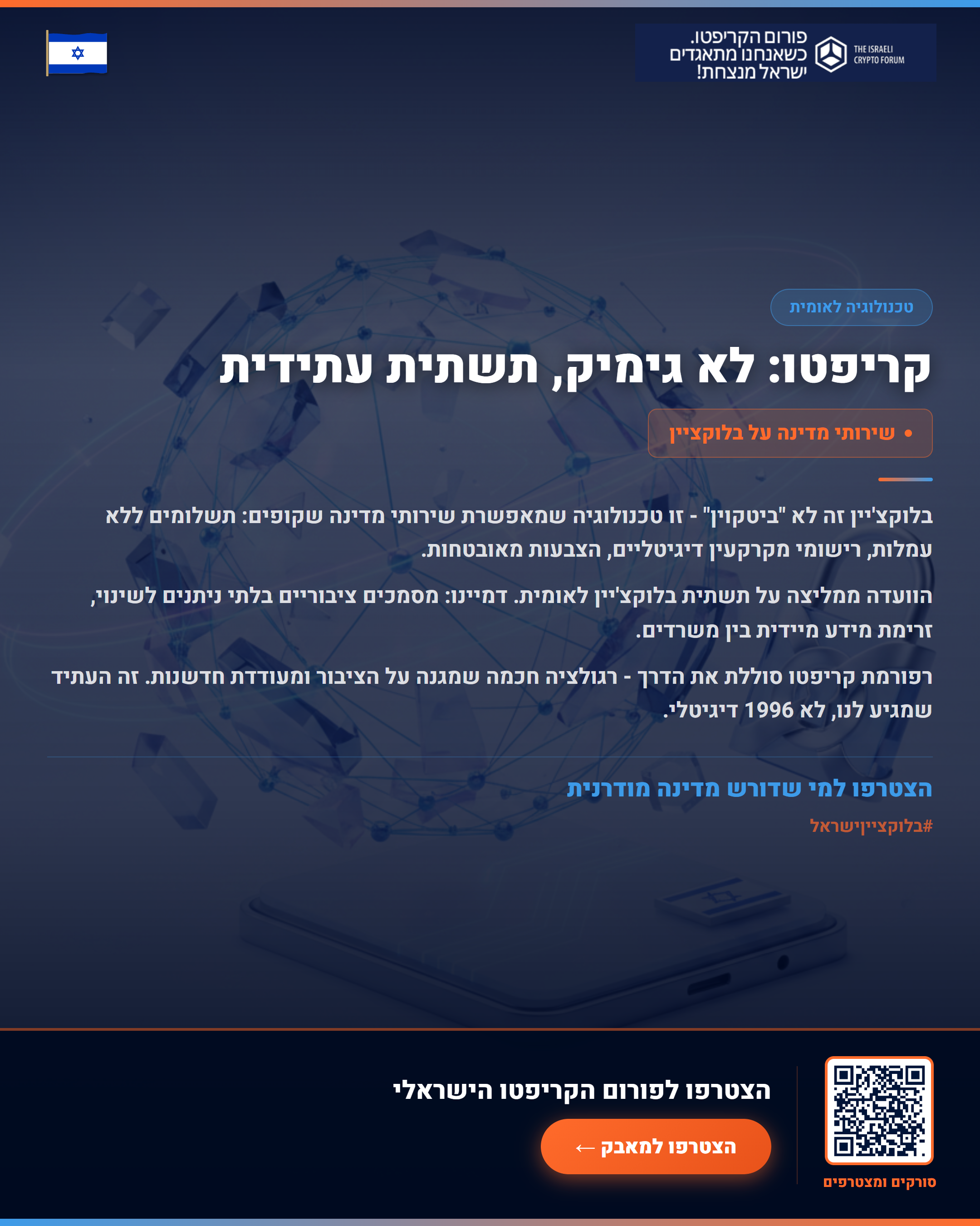 פוסט-ארוך-03